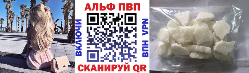 A-PVP СК КРИС  Краснозаводск 