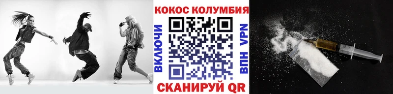 даркнет сайт  Краснозаводск  Кокаин 99% 