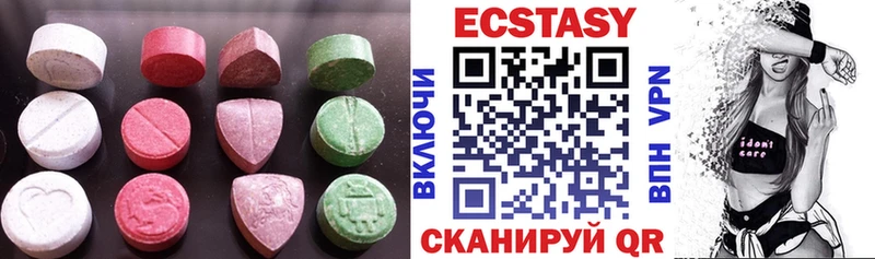 Экстази VHQ  Краснозаводск 
