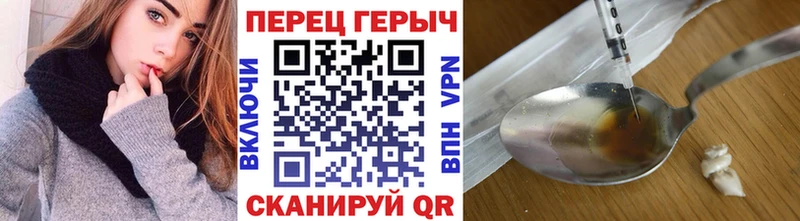 что такое наркотик  Краснозаводск  Героин афганец 