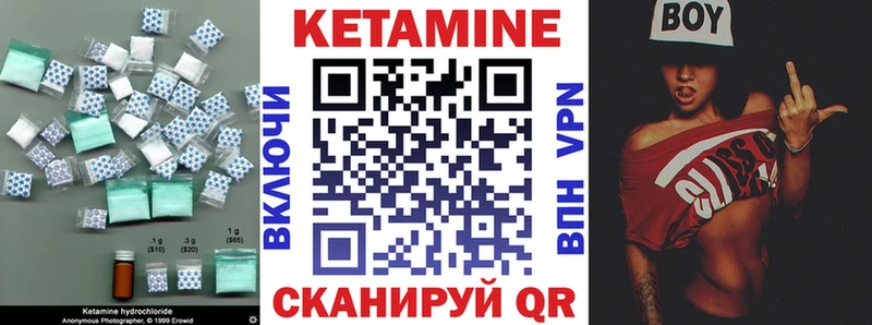 КЕТАМИН VHQ  Краснозаводск 