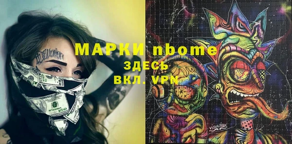 синтетический гашиш Алексин