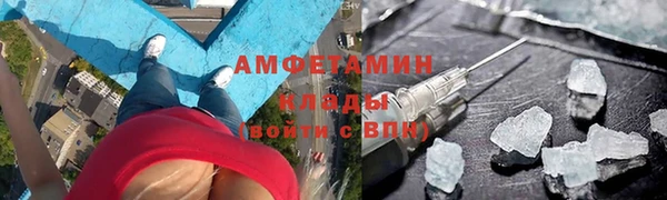 скорость mdpv Абинск