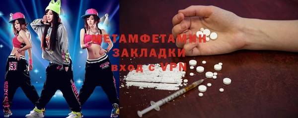 PSILOCYBIN Абаза
