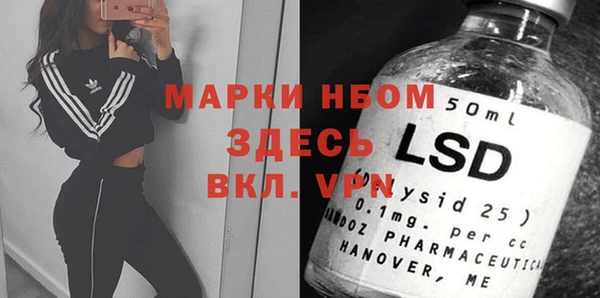 мефедрон Алексеевка