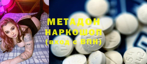 синтетический гашиш Алексин
