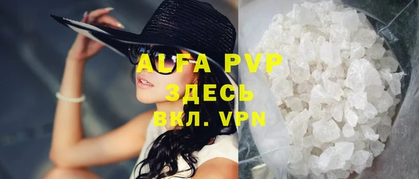 скорость mdpv Абинск
