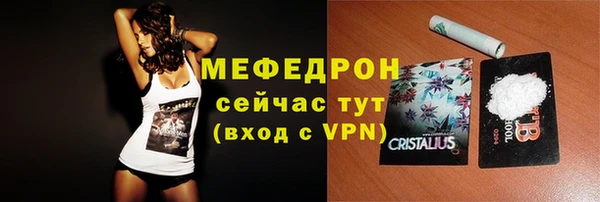 PSILOCYBIN Абаза