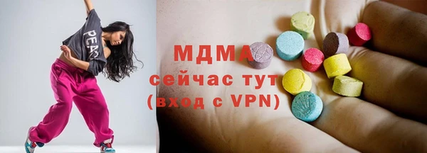 PSILOCYBIN Абаза