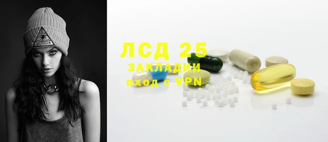 PSILOCYBIN Абаза