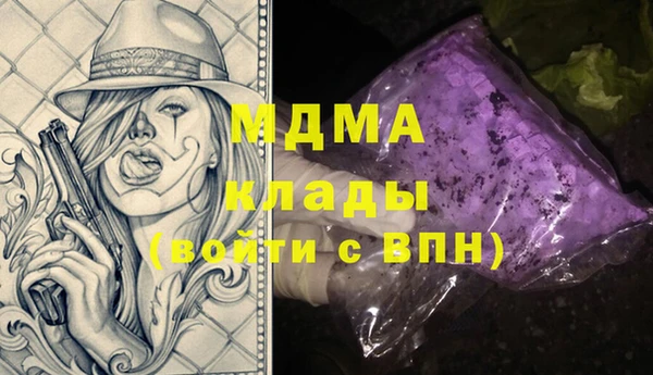 PSILOCYBIN Абаза