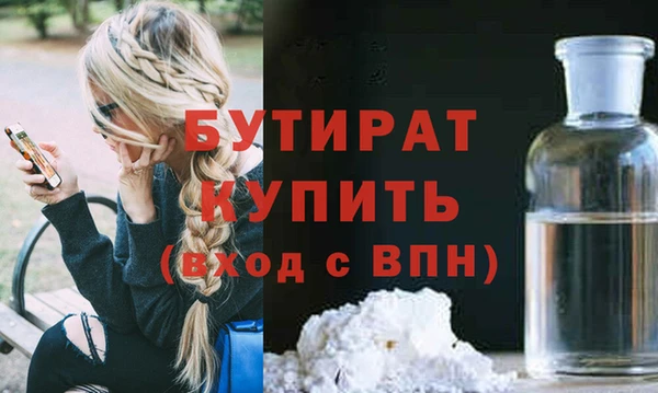 PSILOCYBIN Абаза