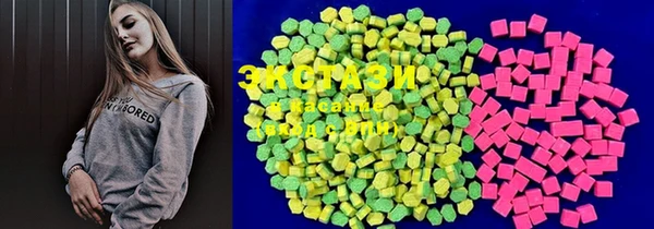 PSILOCYBIN Абаза