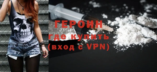 PSILOCYBIN Абаза
