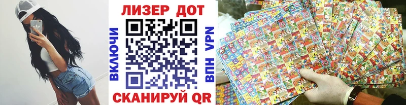Наркотические марки 1,5мг  shop официальный сайт  Краснозаводск 